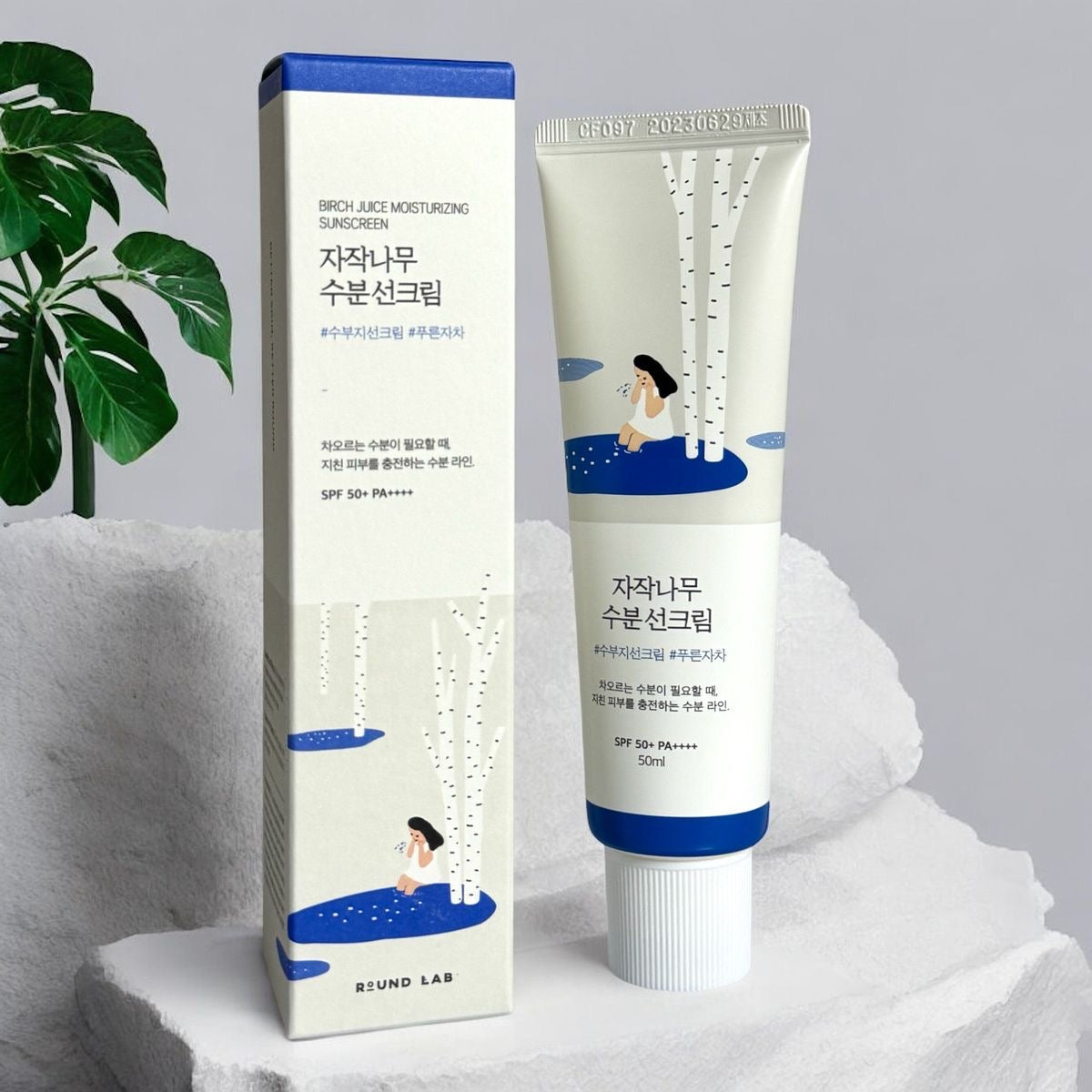 Hudamoji SPF 50+ Sun Protection Cream – Lightweight, Hydrating & Non-Greasy Formula