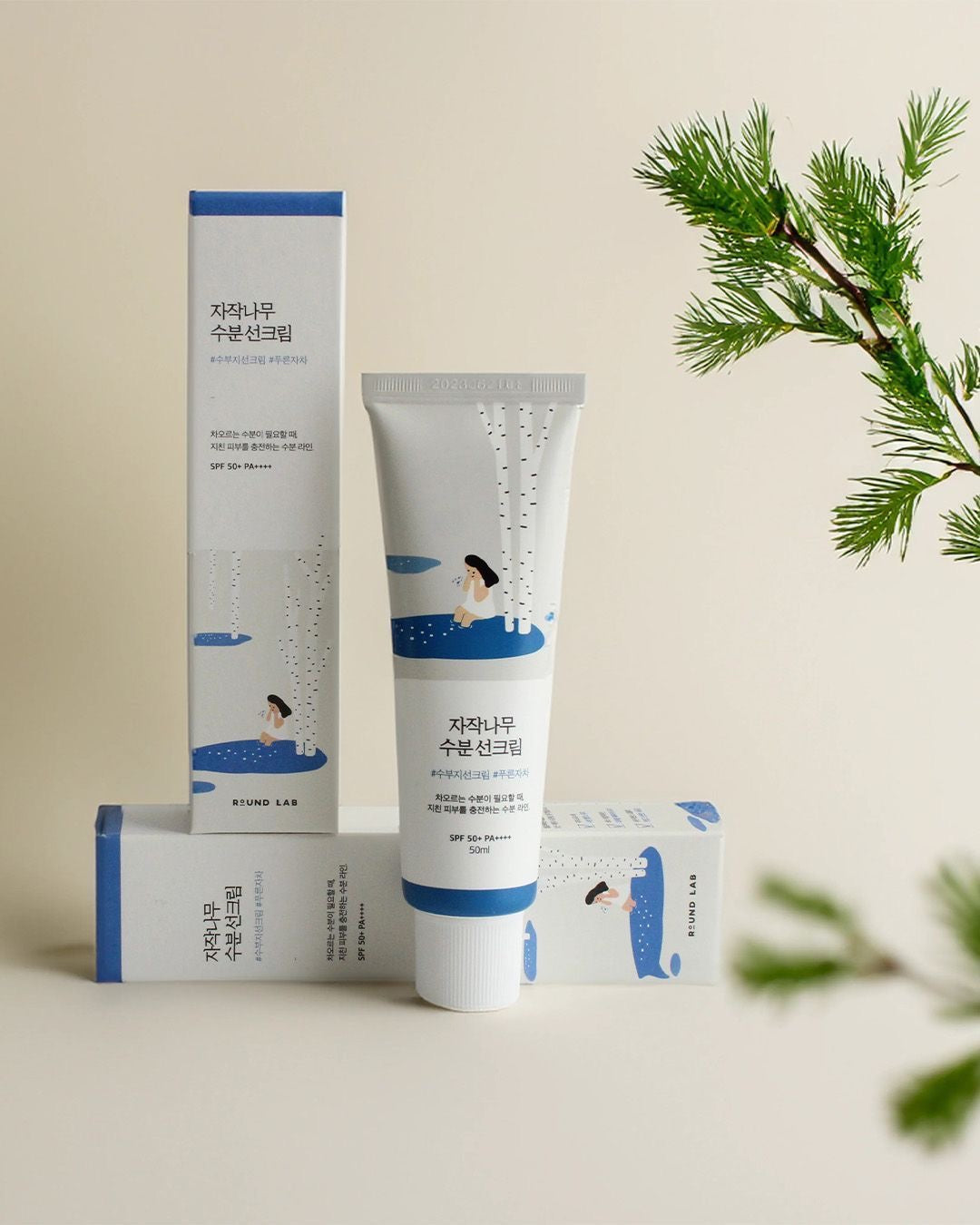 Hudamoji SPF 50+ Sun Protection Cream – Lightweight, Hydrating & Non-Greasy Formula