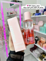 Rose Berry Makeup Remover